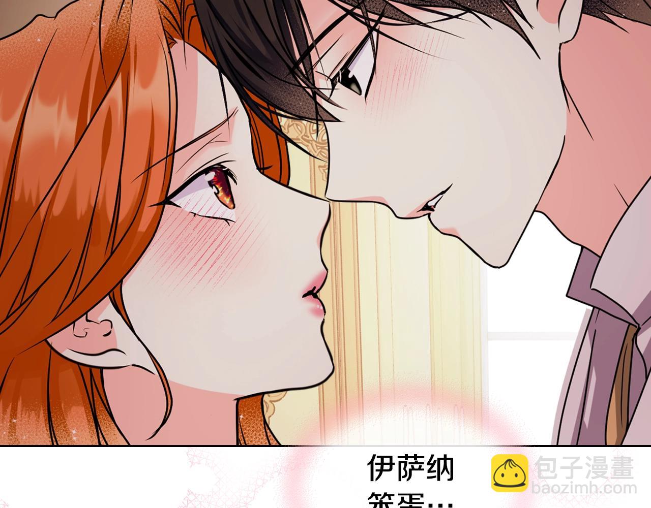番外1 陛下他疯了吧？162
