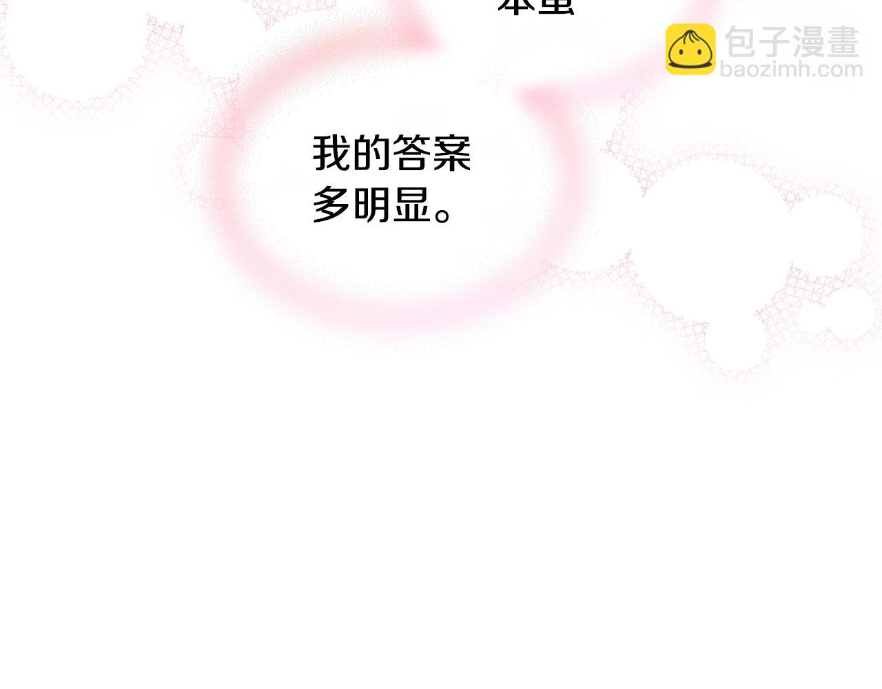 番外1 陛下他疯了吧？163