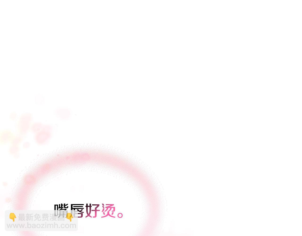 番外1 陛下他疯了吧？175