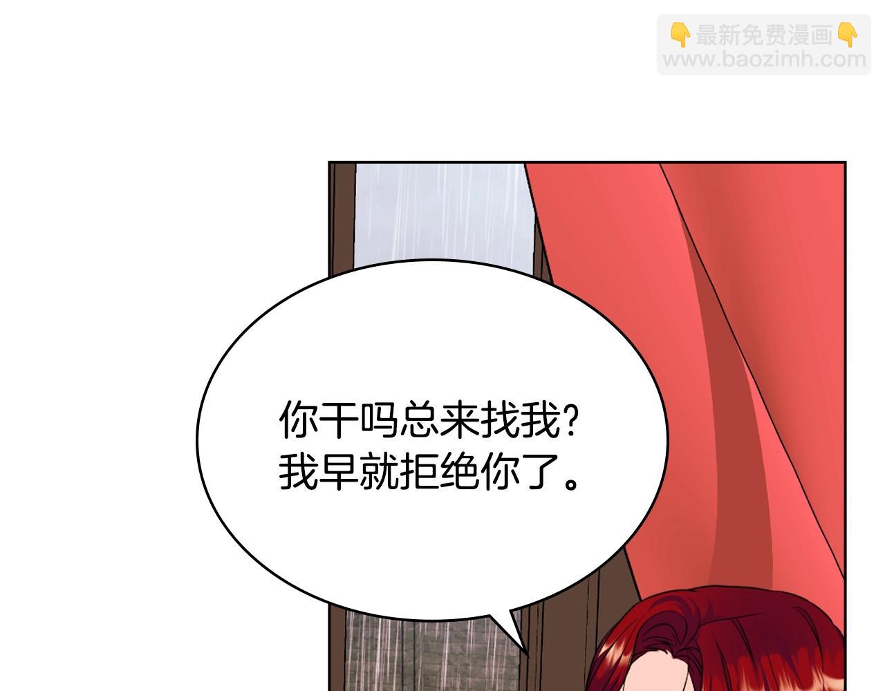 番外1 陛下他疯了吧？18