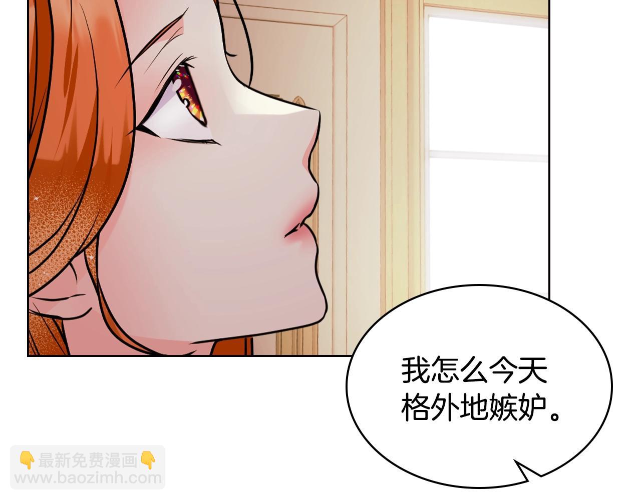 番外1 陛下他疯了吧？190