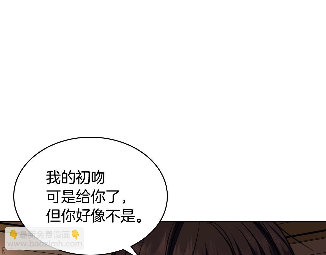 番外1 陛下他疯了吧？191
