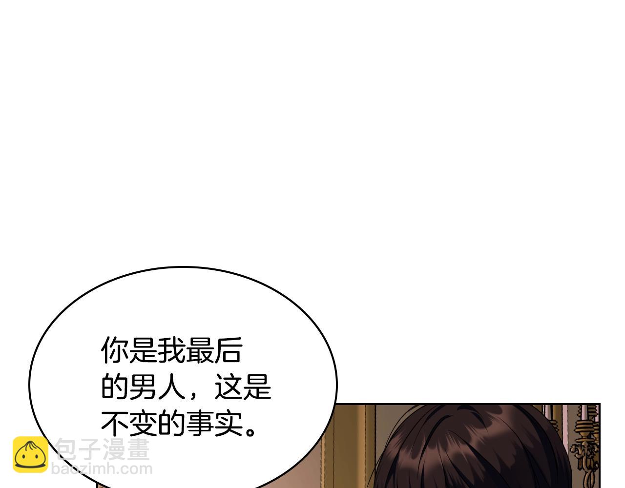 番外1 陛下他疯了吧？198