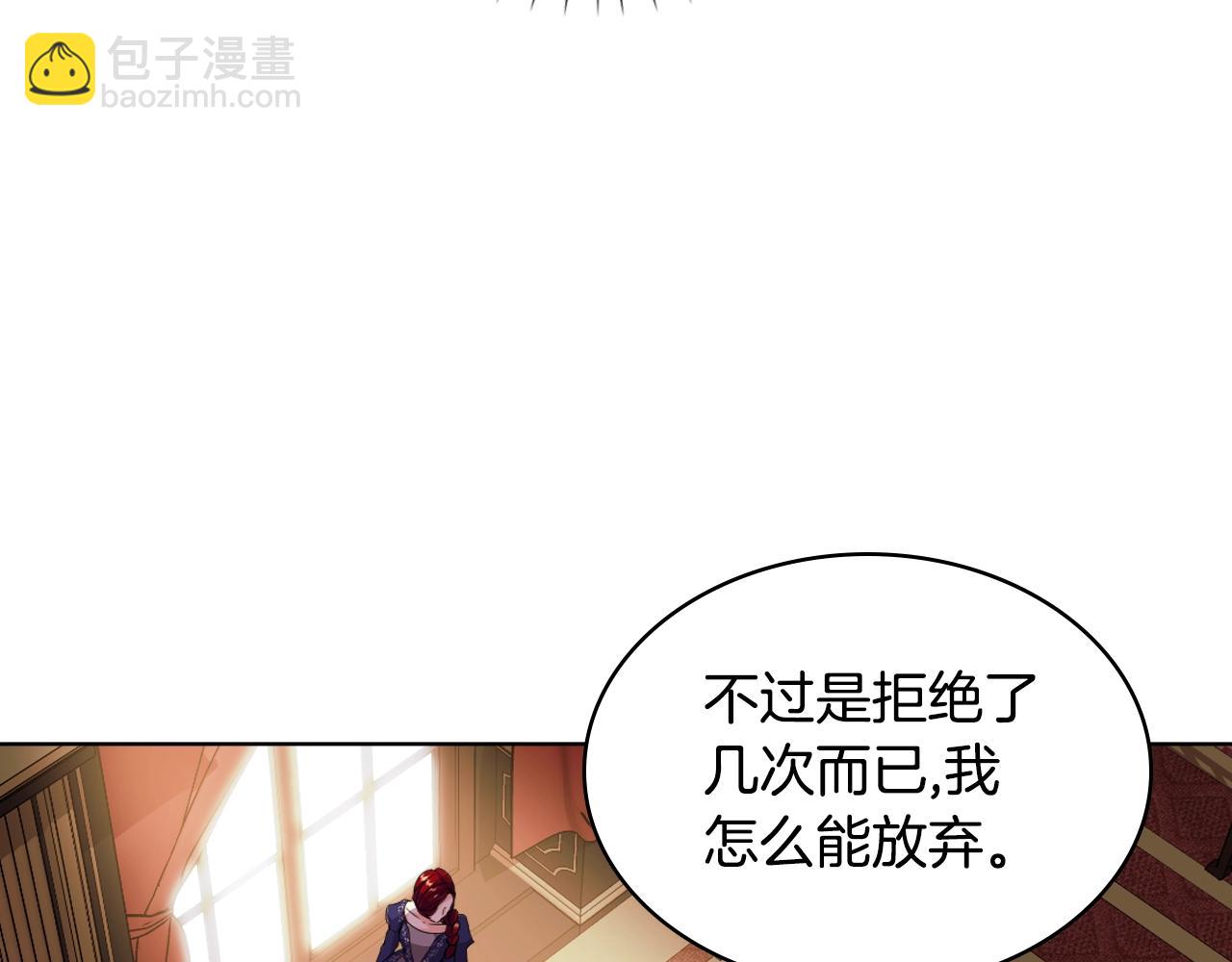 番外1 陛下他疯了吧？20