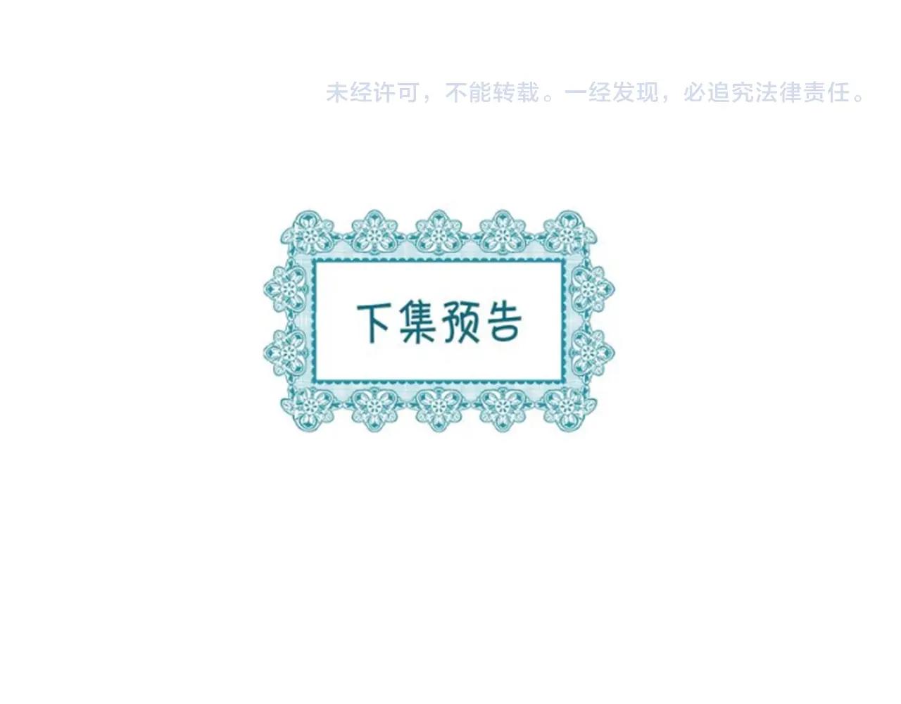 番外1 陛下他疯了吧？213