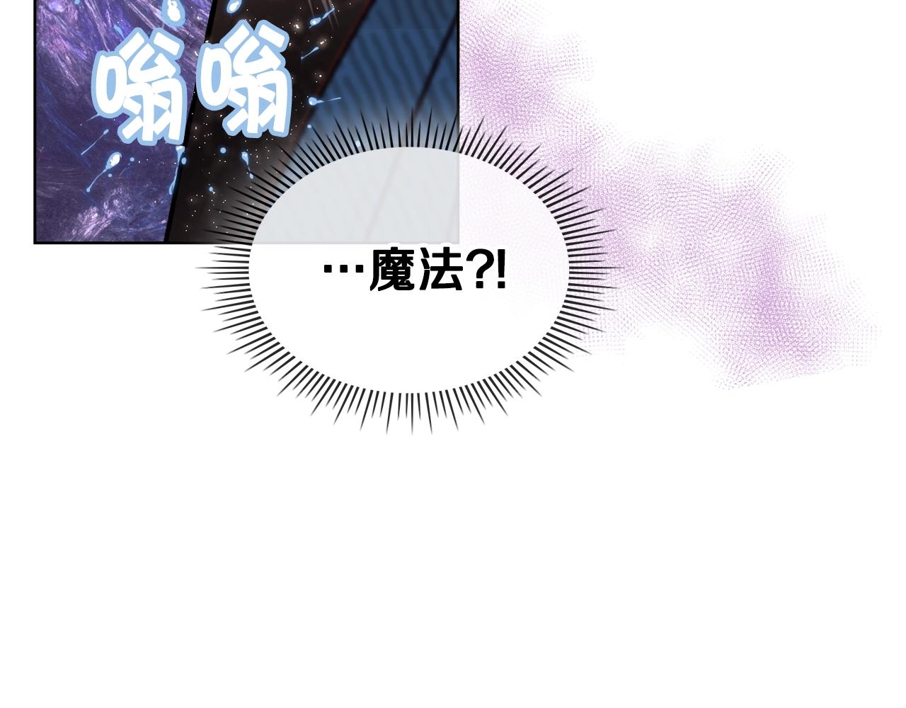 番外1 陛下他疯了吧？219