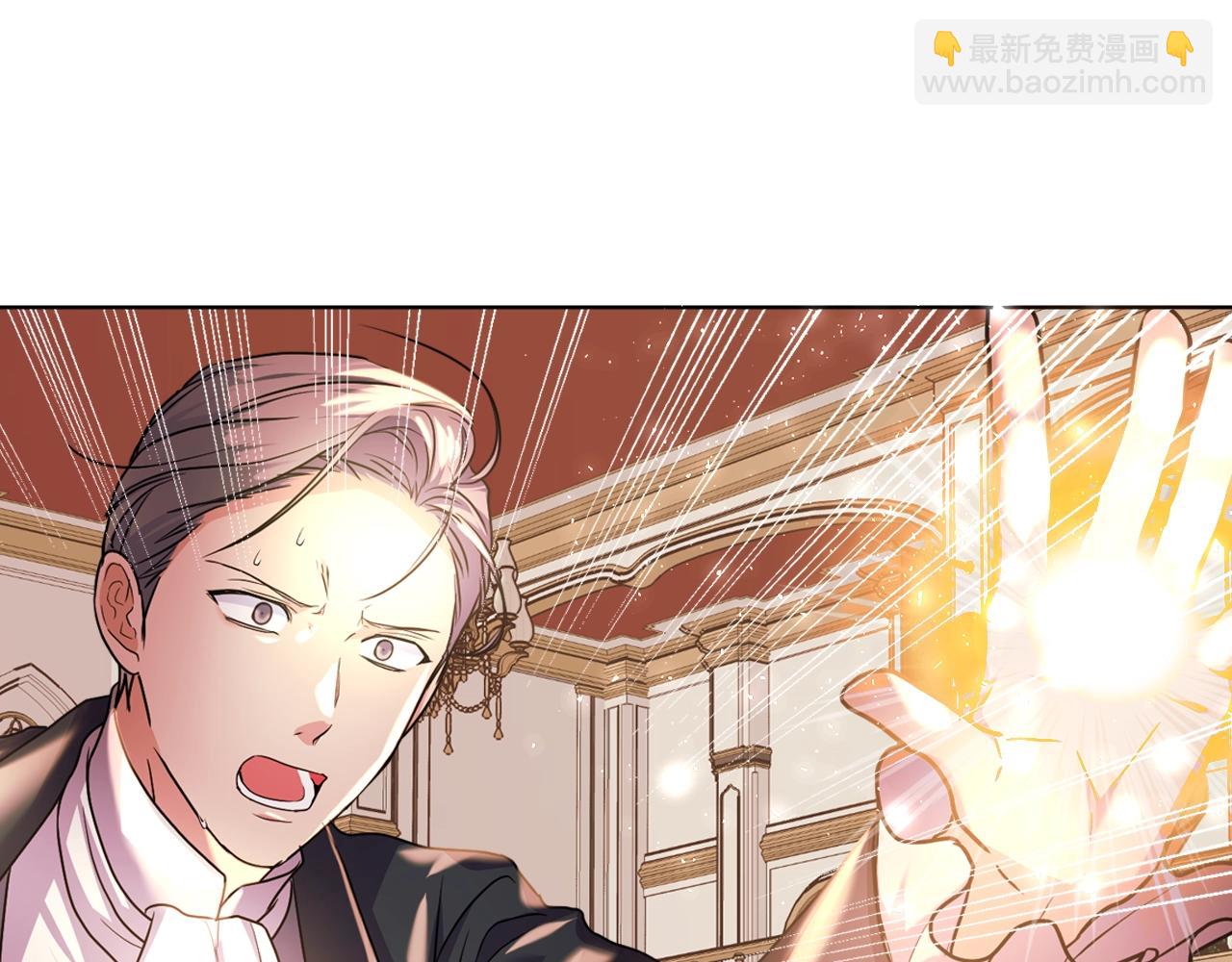 番外1 陛下他疯了吧？220