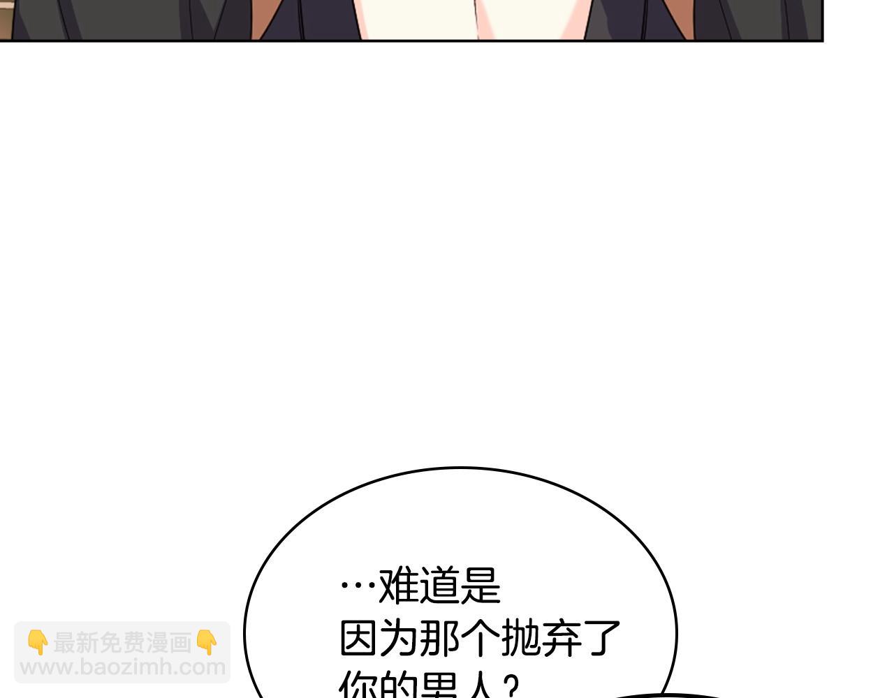 番外1 陛下他疯了吧？24