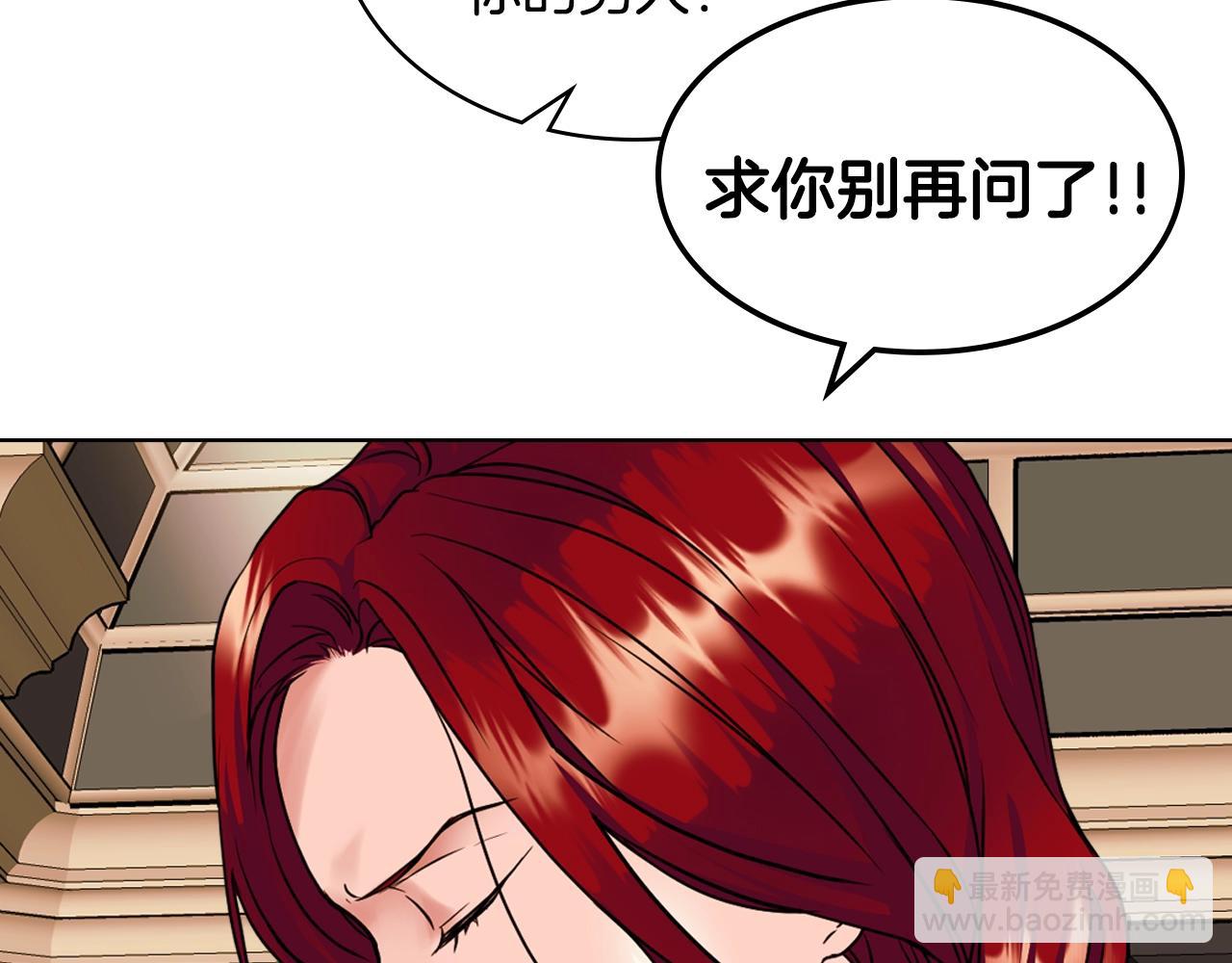 番外1 陛下他疯了吧？25