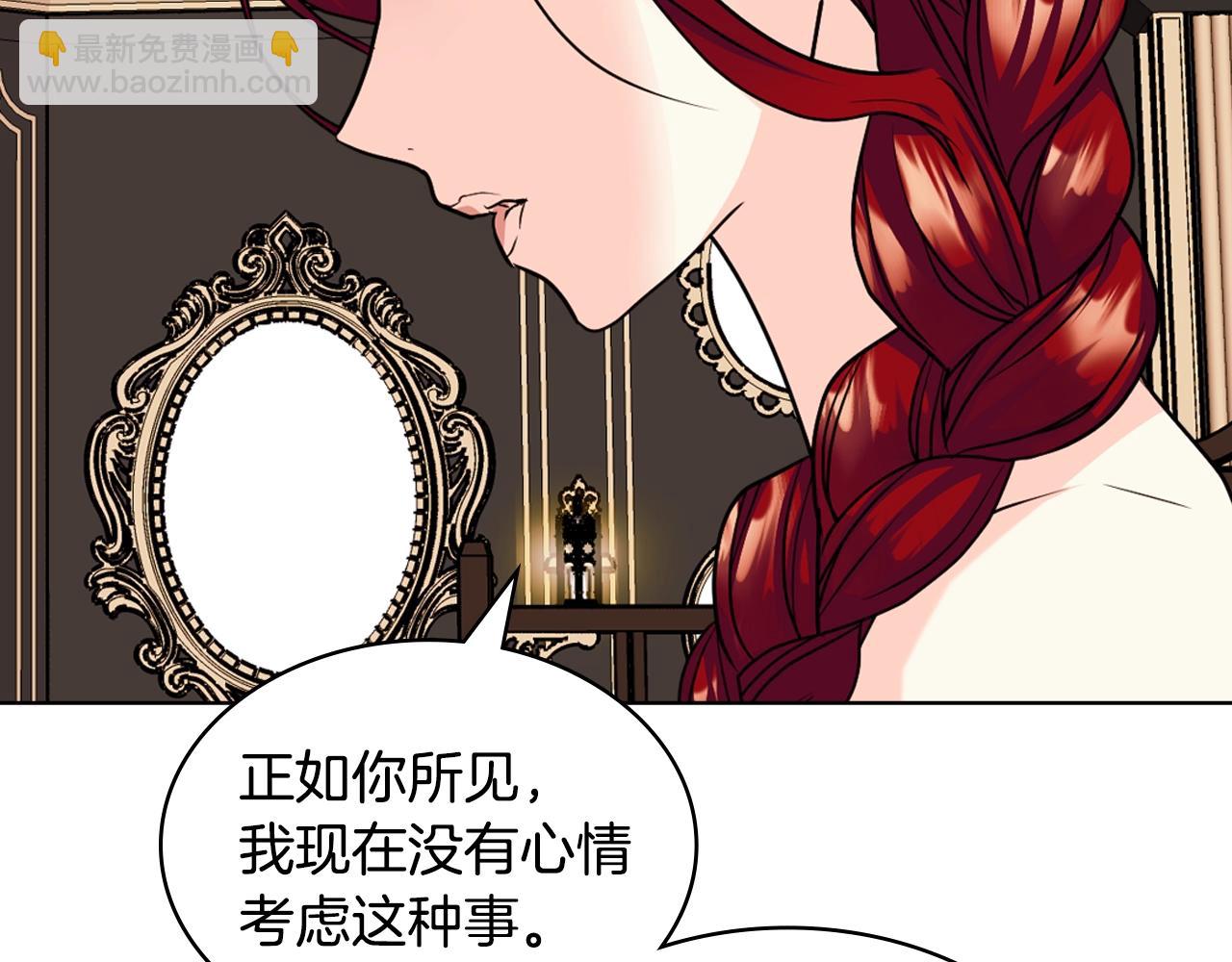 番外1 陛下他疯了吧？26