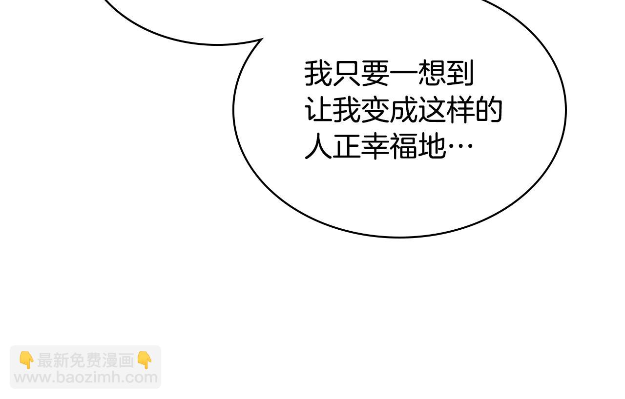 番外1 陛下他疯了吧？27