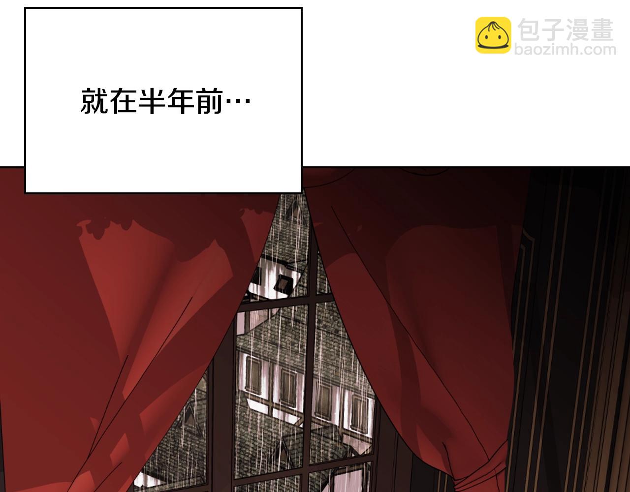 番外1 陛下他疯了吧？3