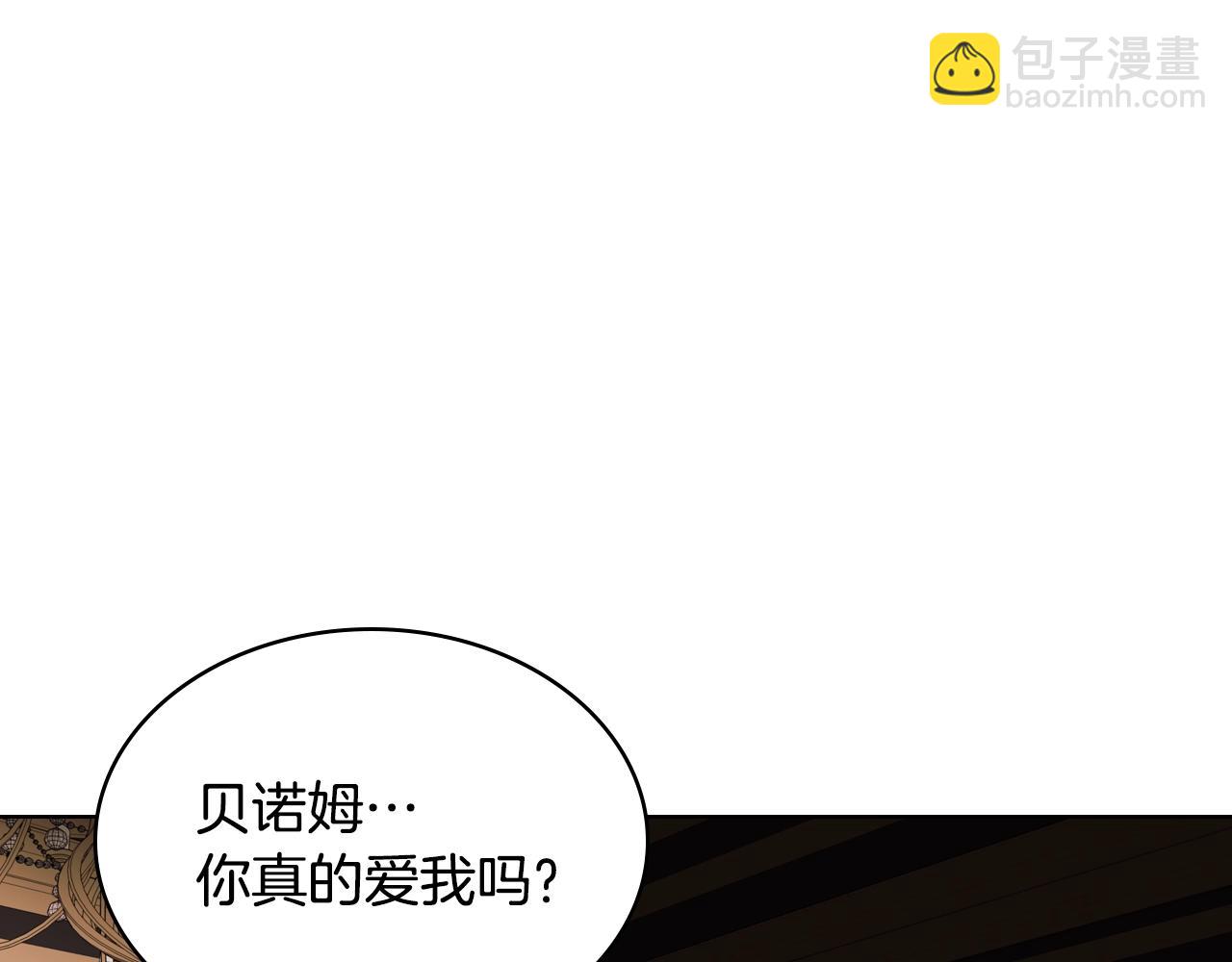 番外1 陛下他疯了吧？35