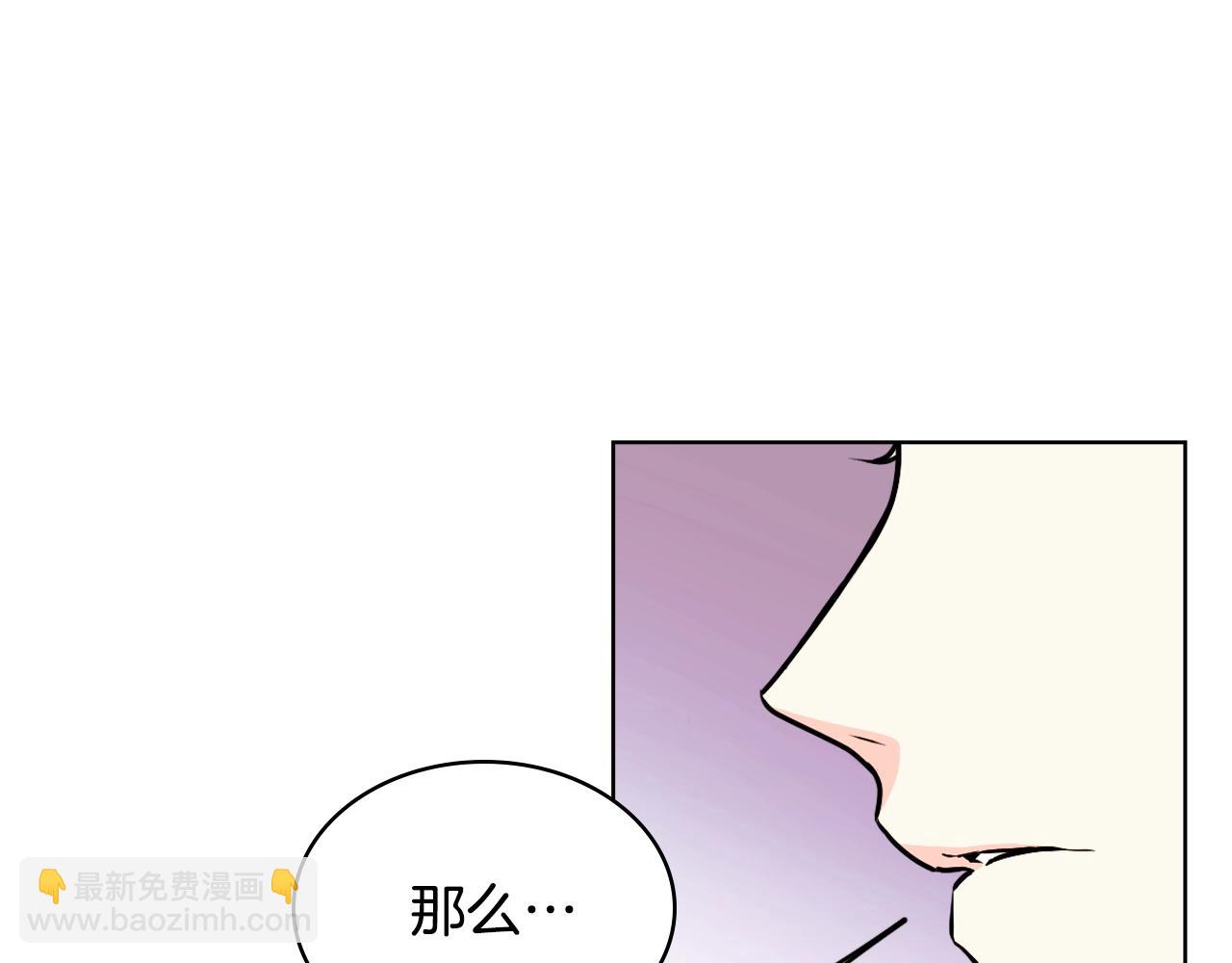 番外1 陛下他疯了吧？37