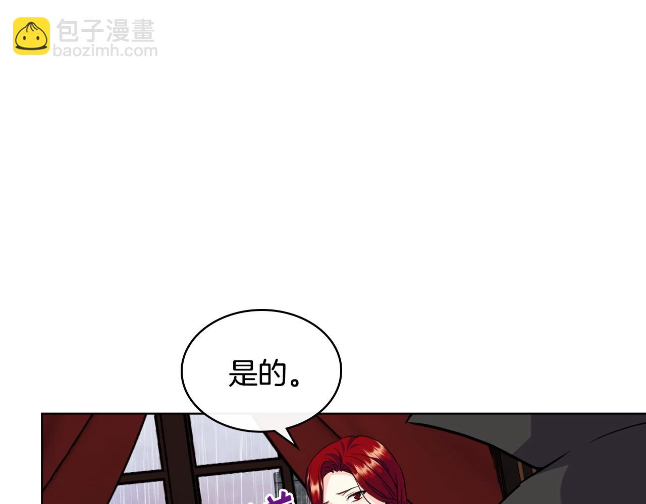 番外1 陛下他疯了吧？43