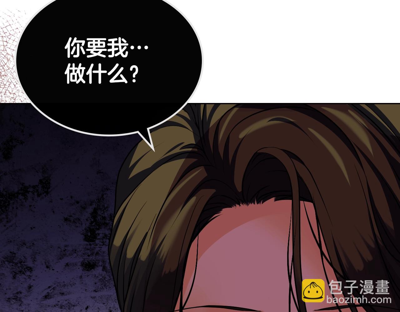 番外1 陛下他疯了吧？55