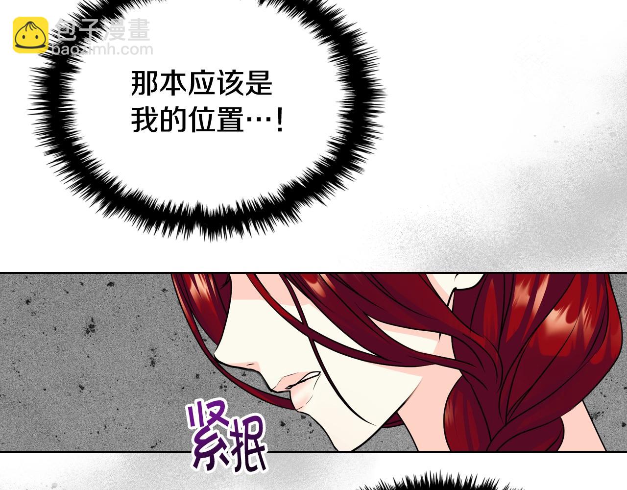 番外1 陛下他疯了吧？6
