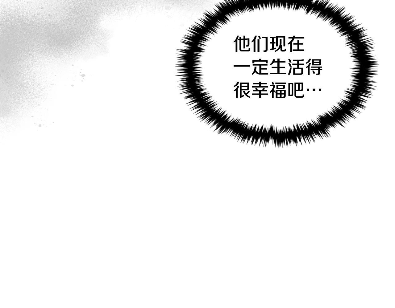 番外1 陛下他疯了吧？7