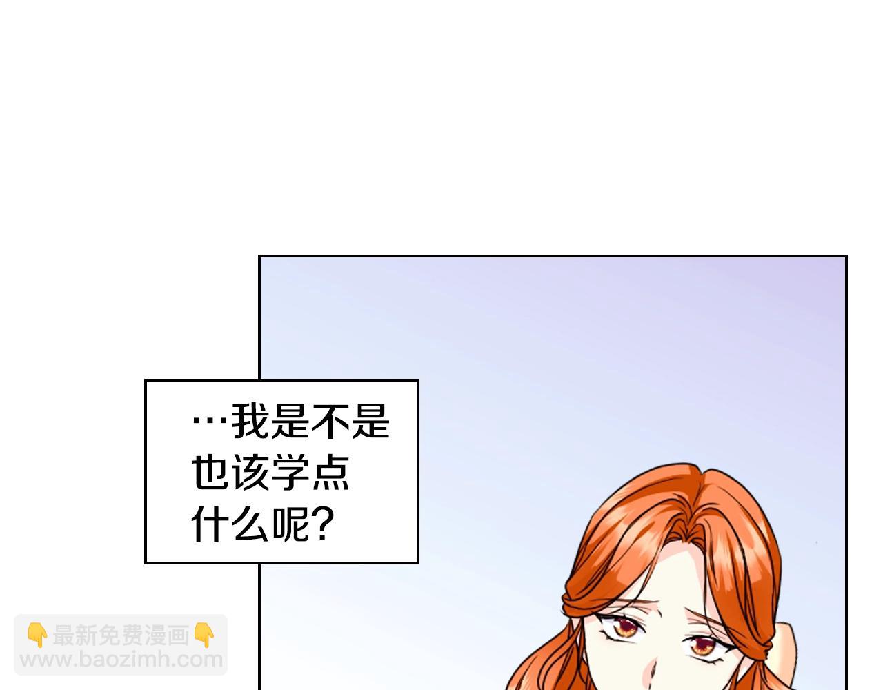 番外1 陛下他疯了吧？71