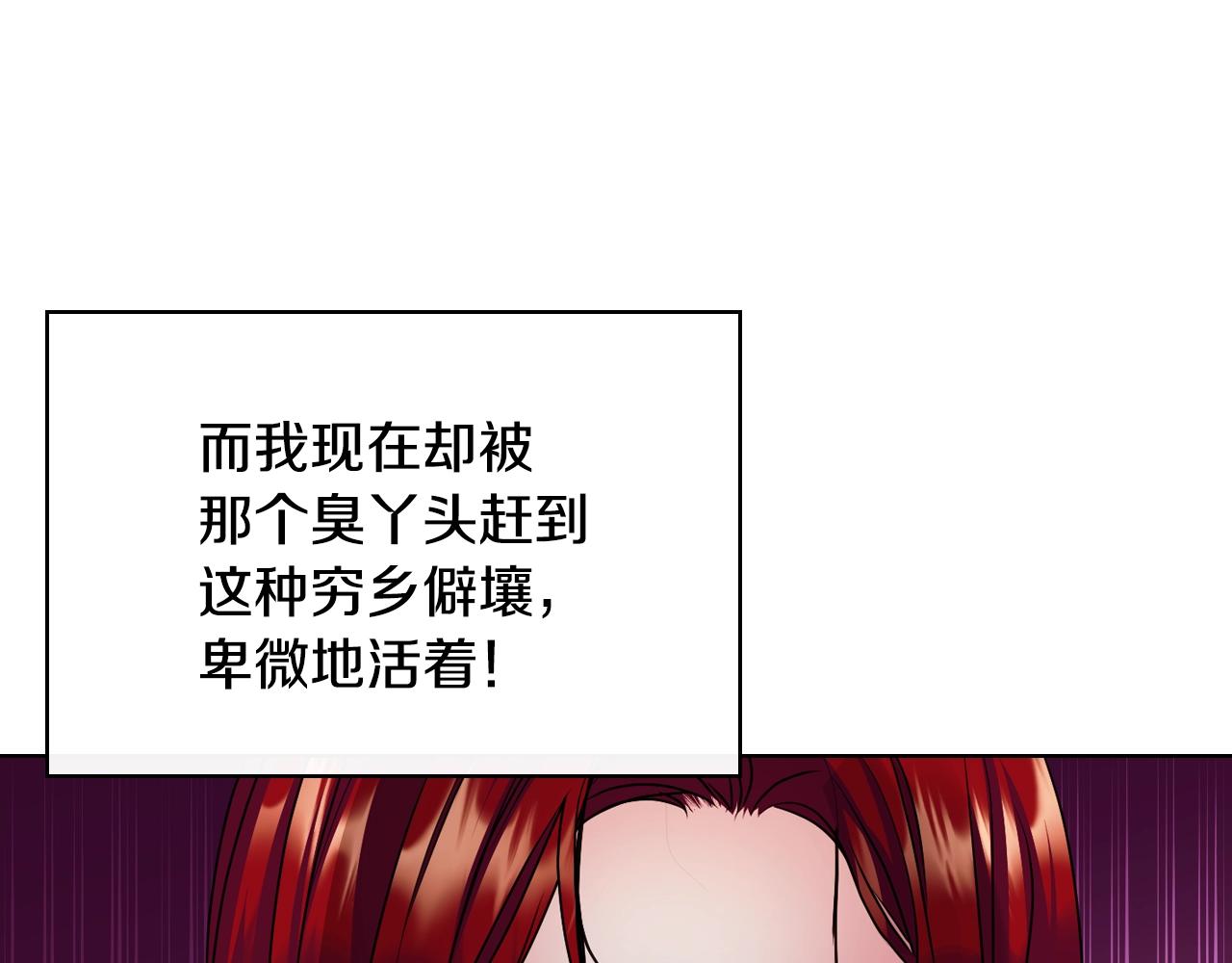 番外1 陛下他疯了吧？9