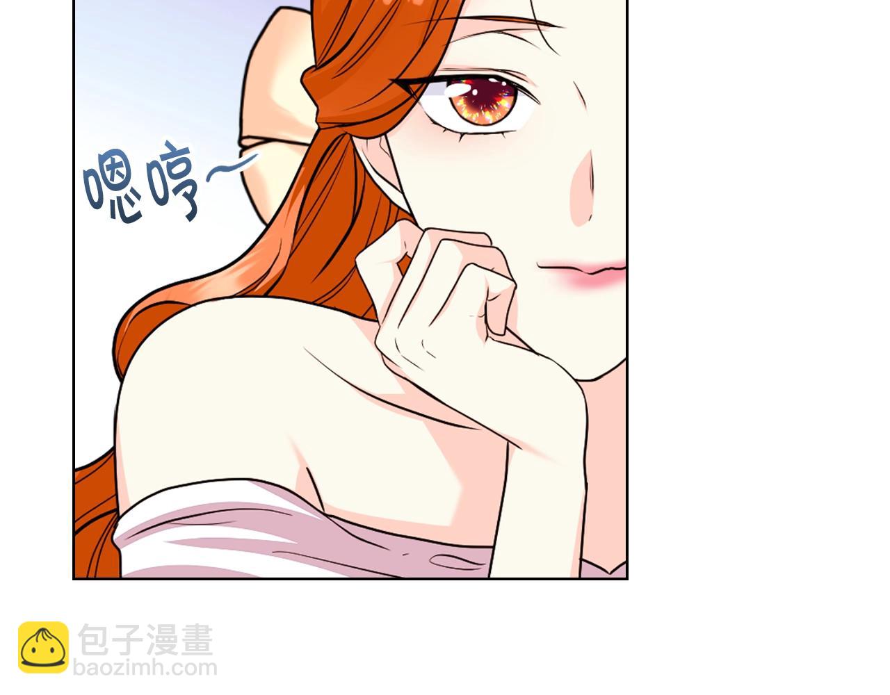 番外1 陛下他疯了吧？90