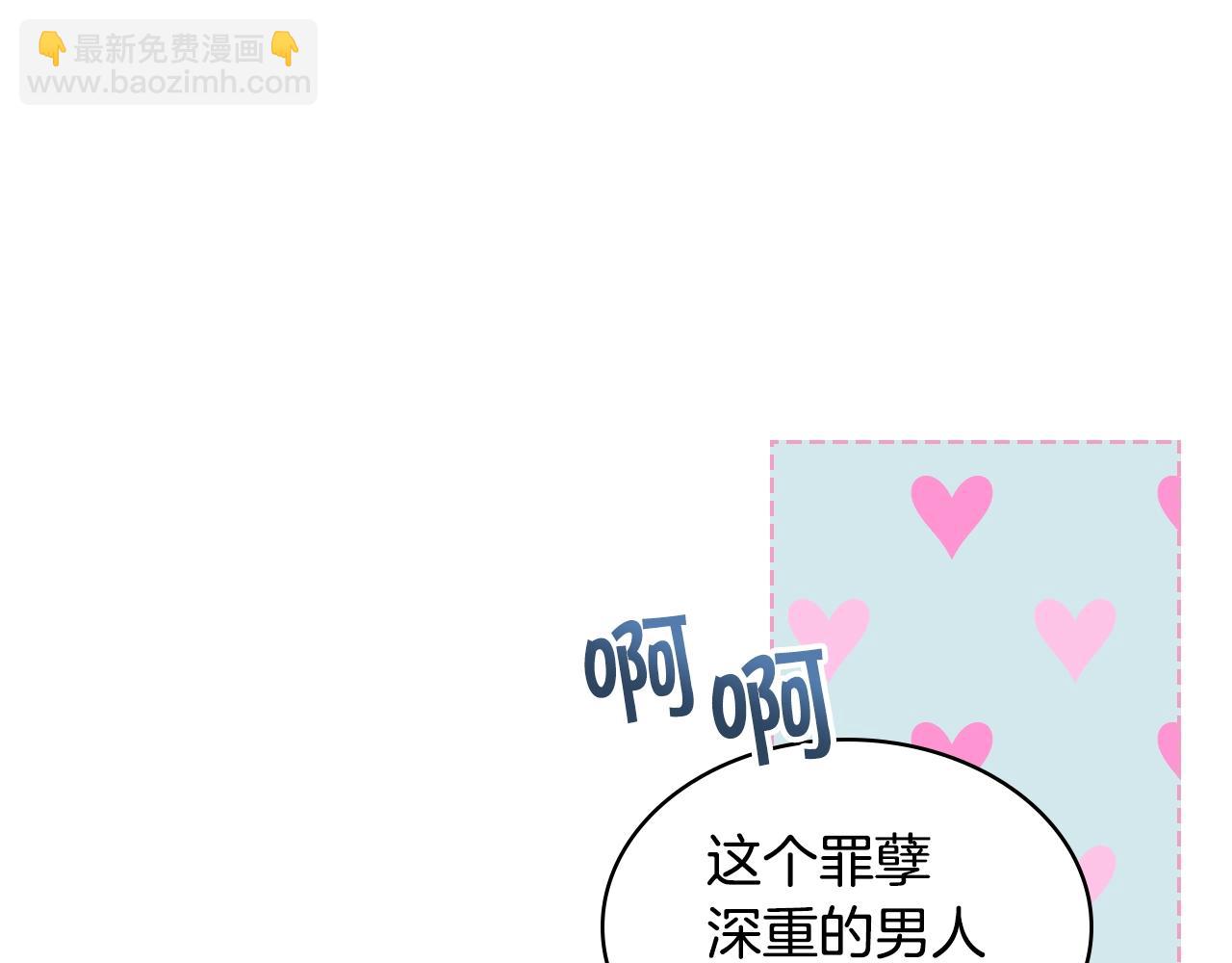 番外1 陛下他疯了吧？92