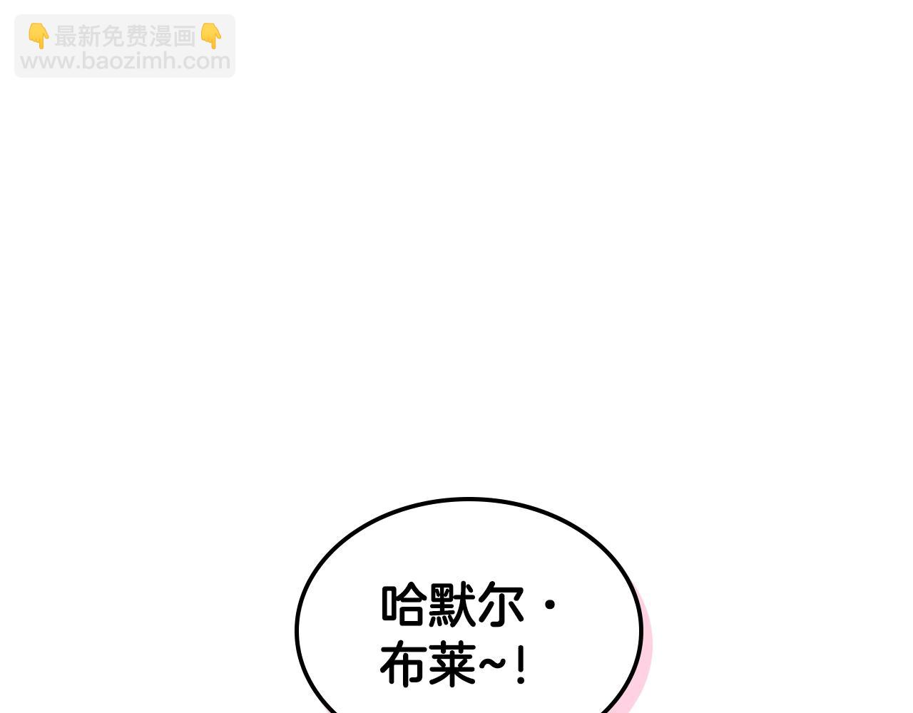 番外1 陛下他疯了吧？94