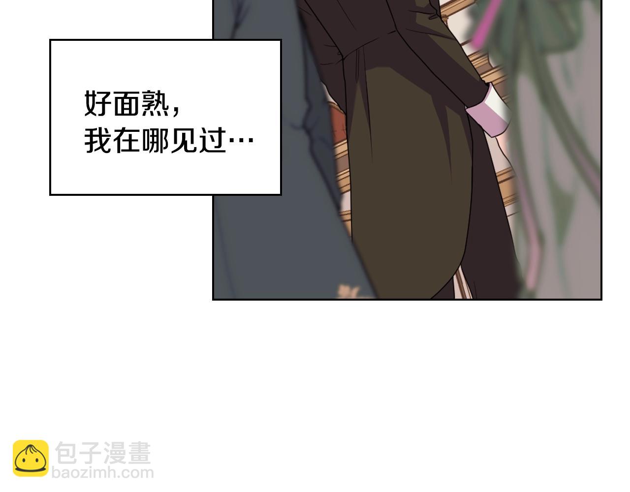 番外2 陛下遇袭了！102