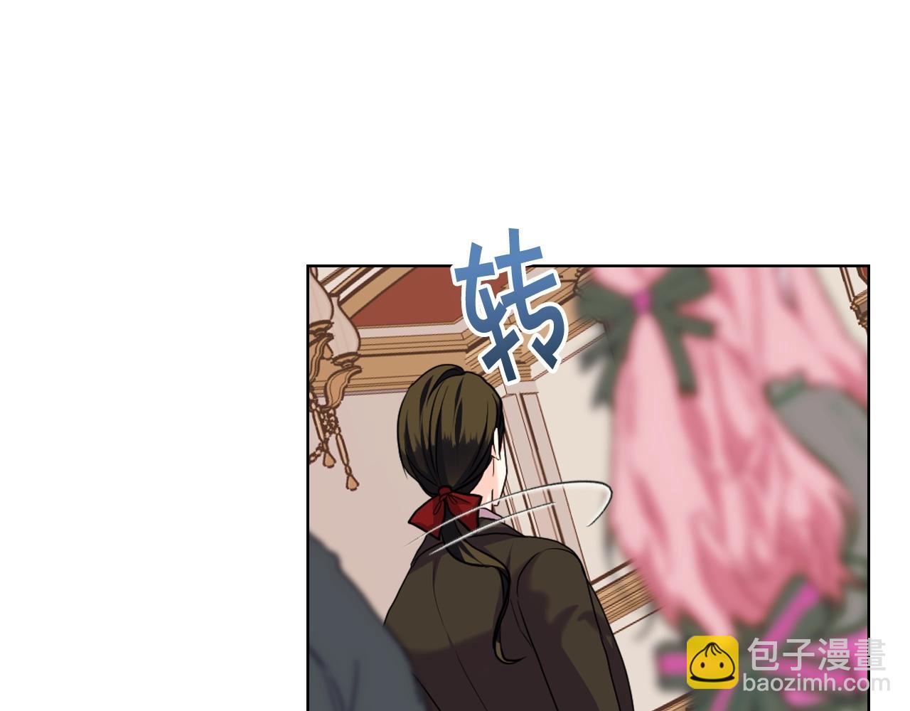 番外2 陛下遇袭了！105