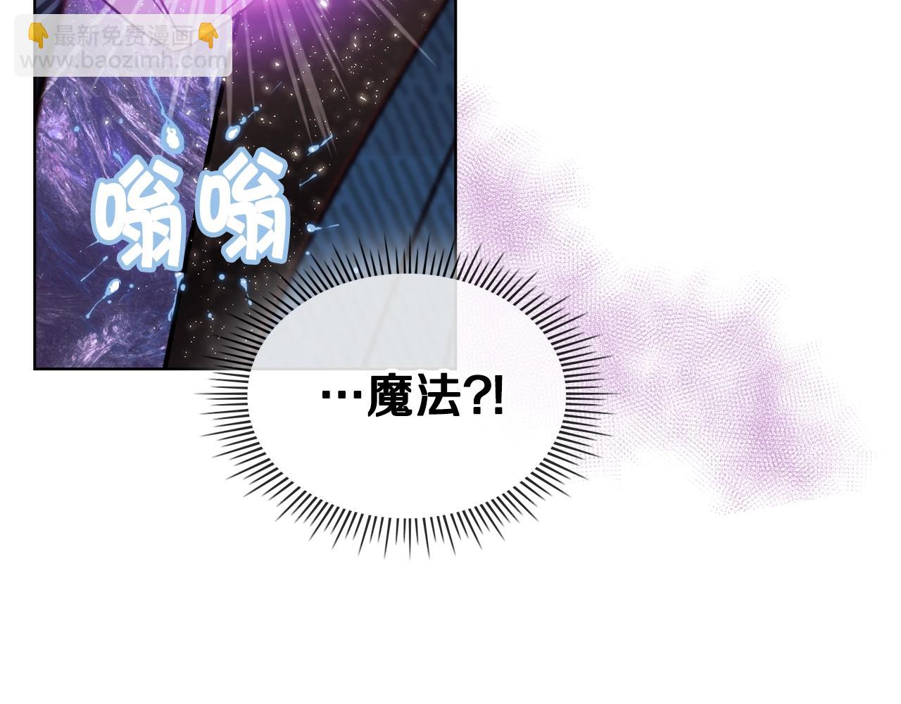 番外2 陛下遇袭了！117