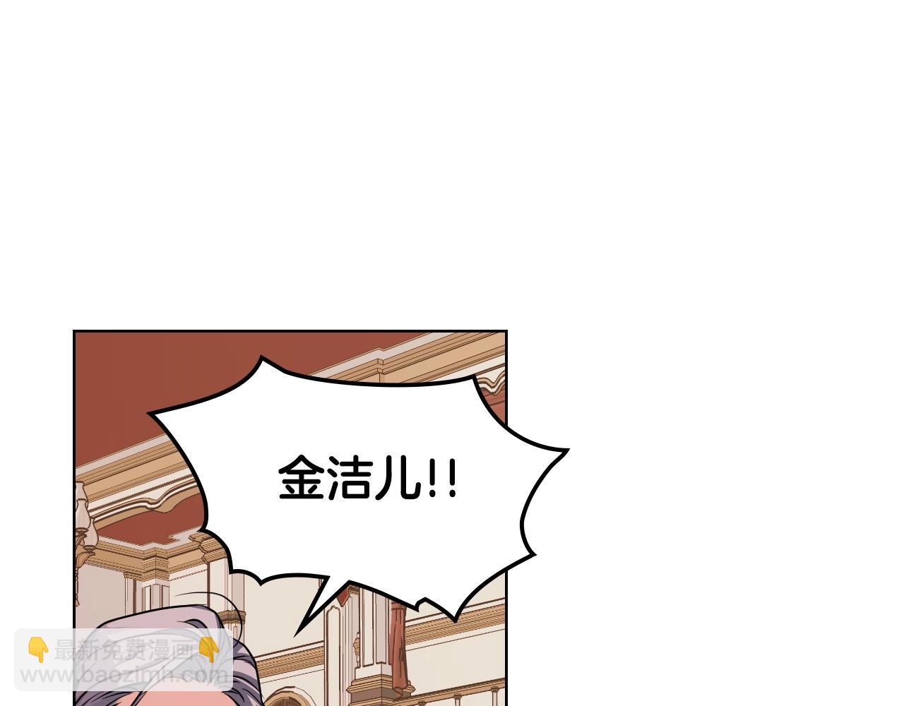 番外2 陛下遇袭了！130