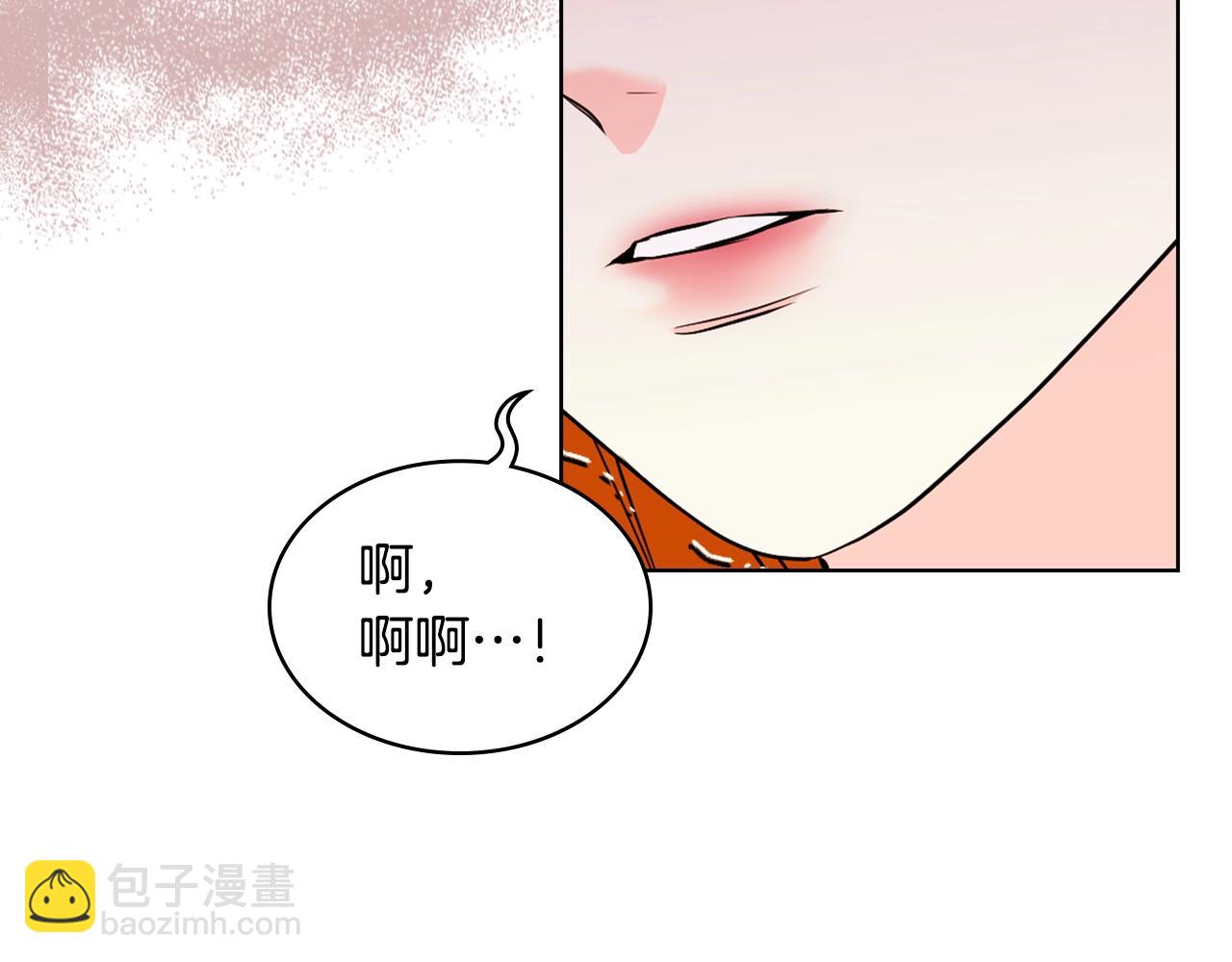 番外2 陛下遇袭了！158