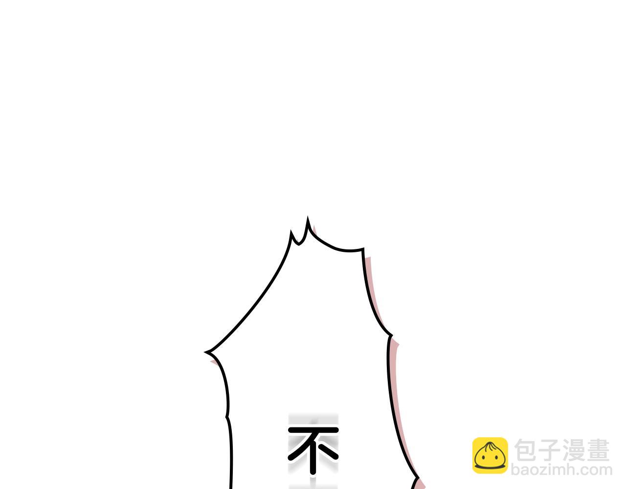 番外2 陛下遇袭了！159