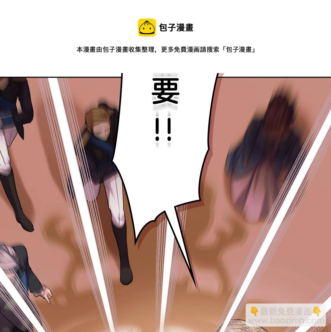 番外2 陛下遇袭了！160