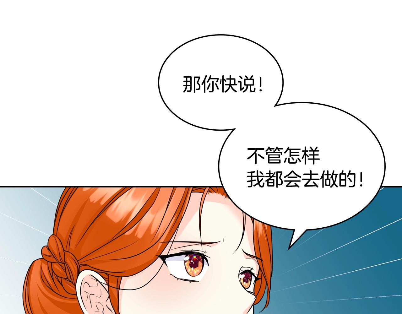 番外2 陛下遇袭了！170