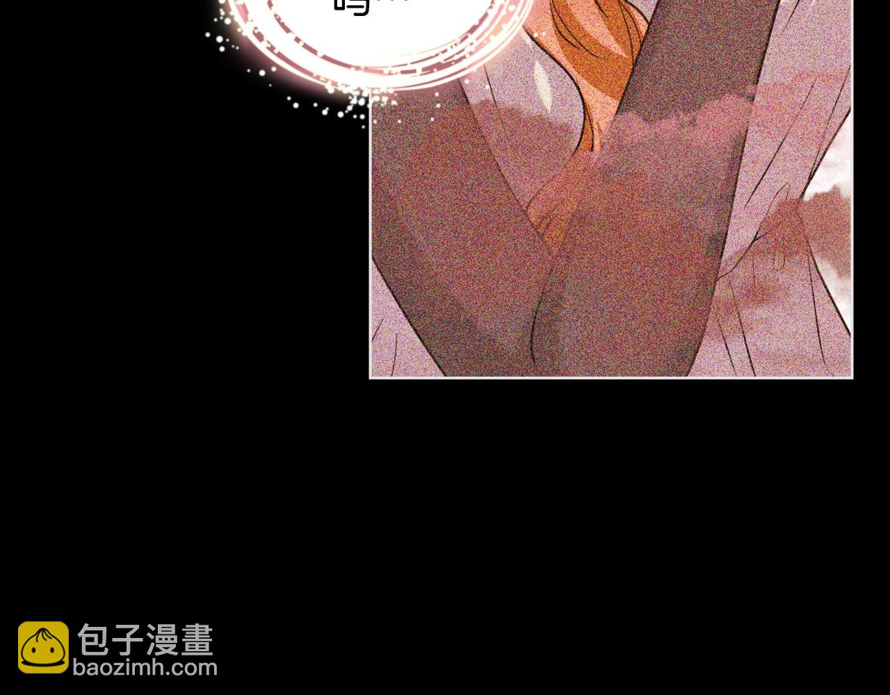 番外2 陛下遇袭了！18