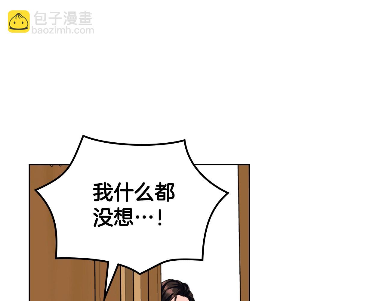 番外2 陛下遇袭了！47