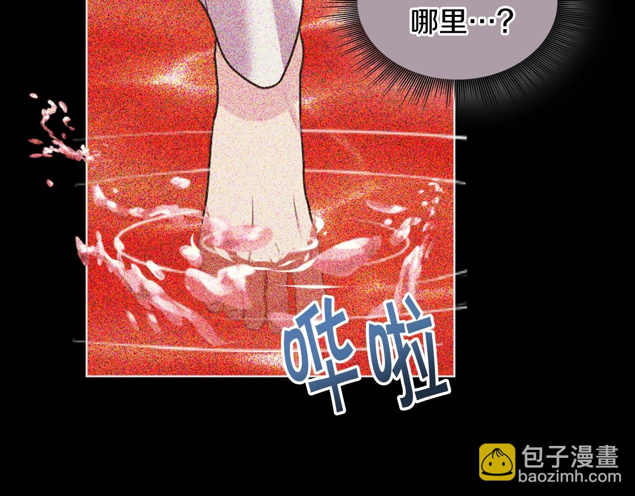 番外2 陛下遇袭了！6