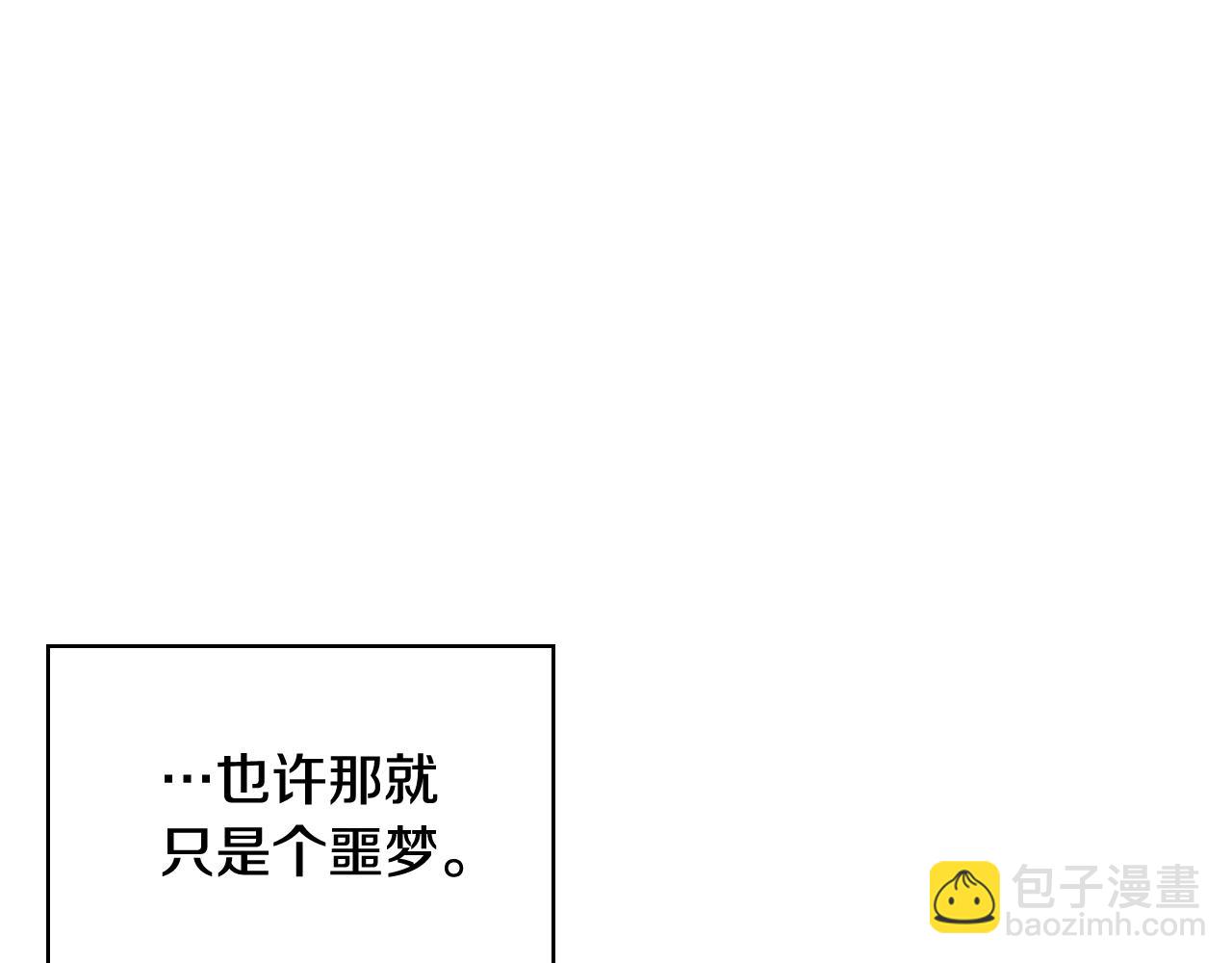 番外2 陛下遇袭了！82