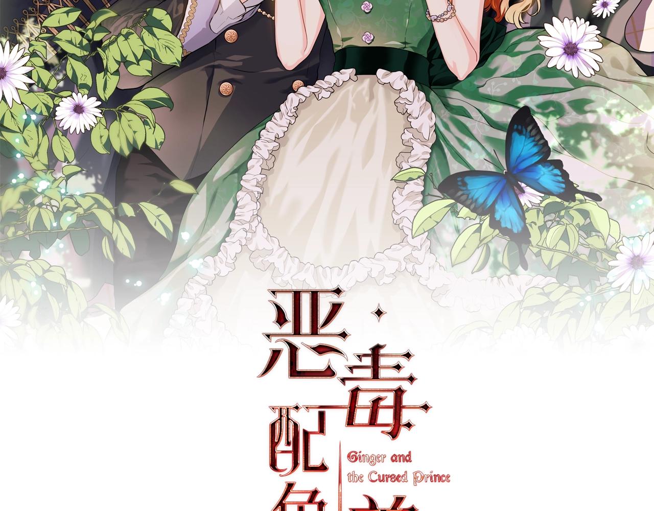 番外3 唤醒睡美人1