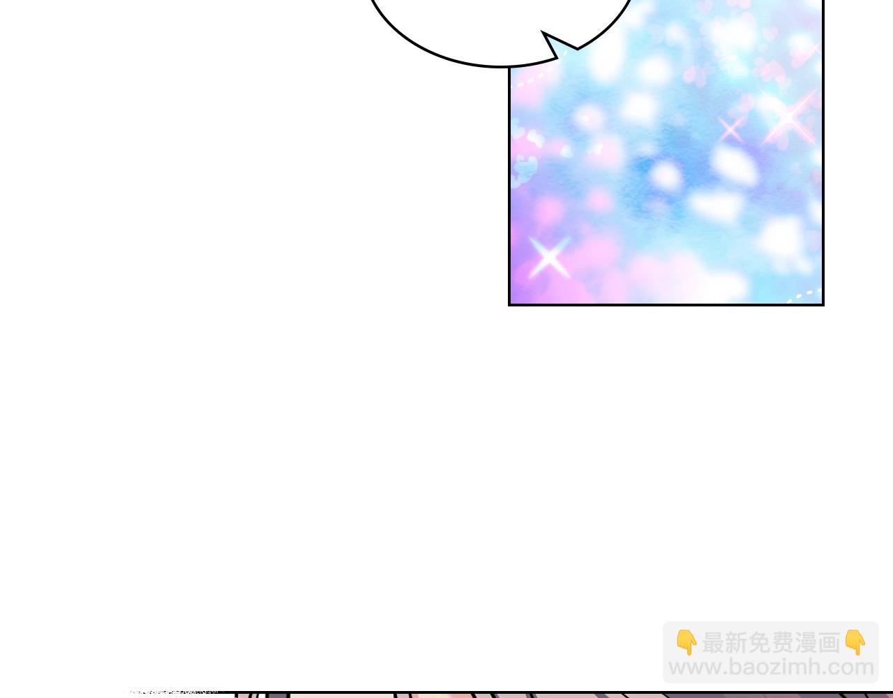 番外3 唤醒睡美人103