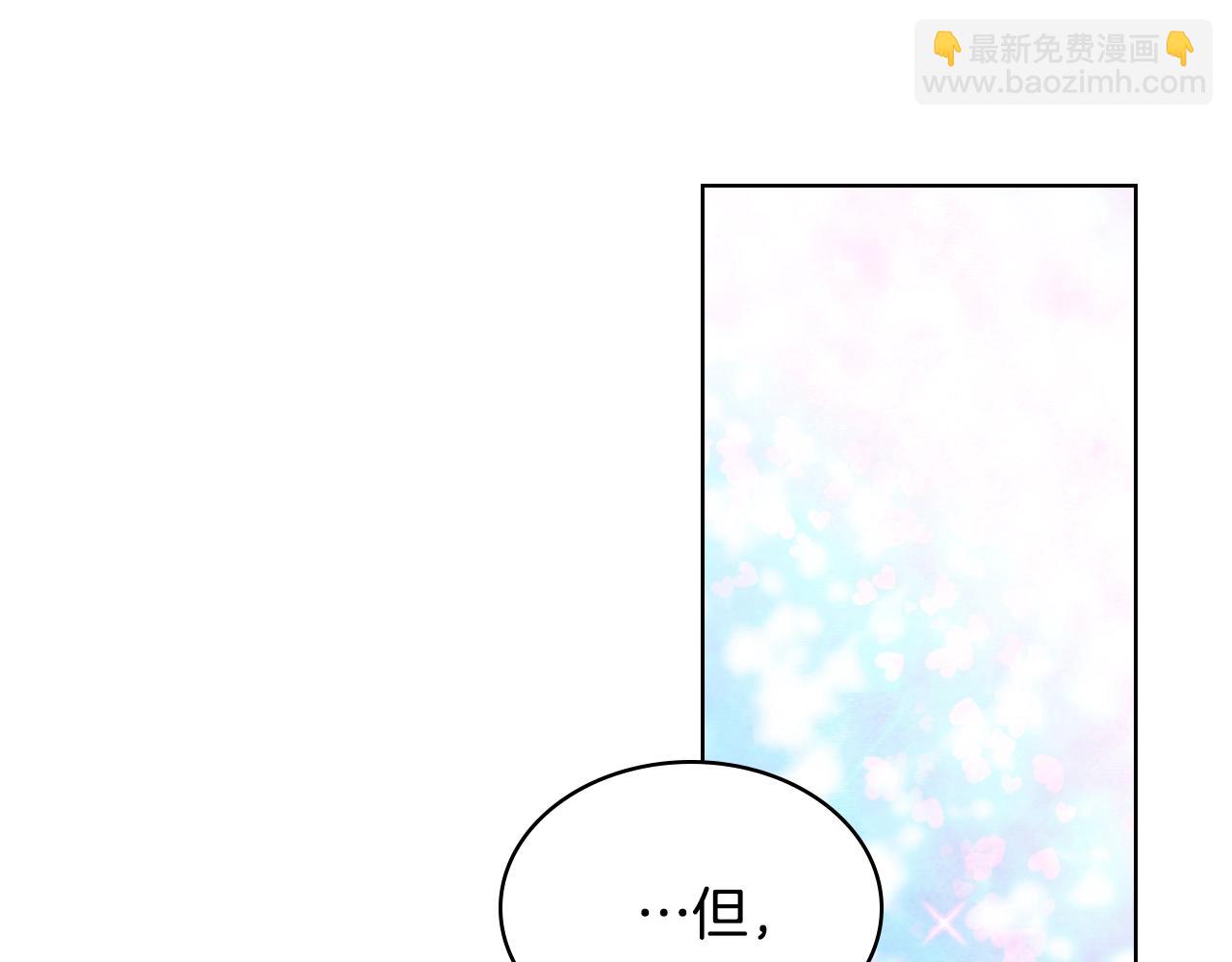 番外3 唤醒睡美人106