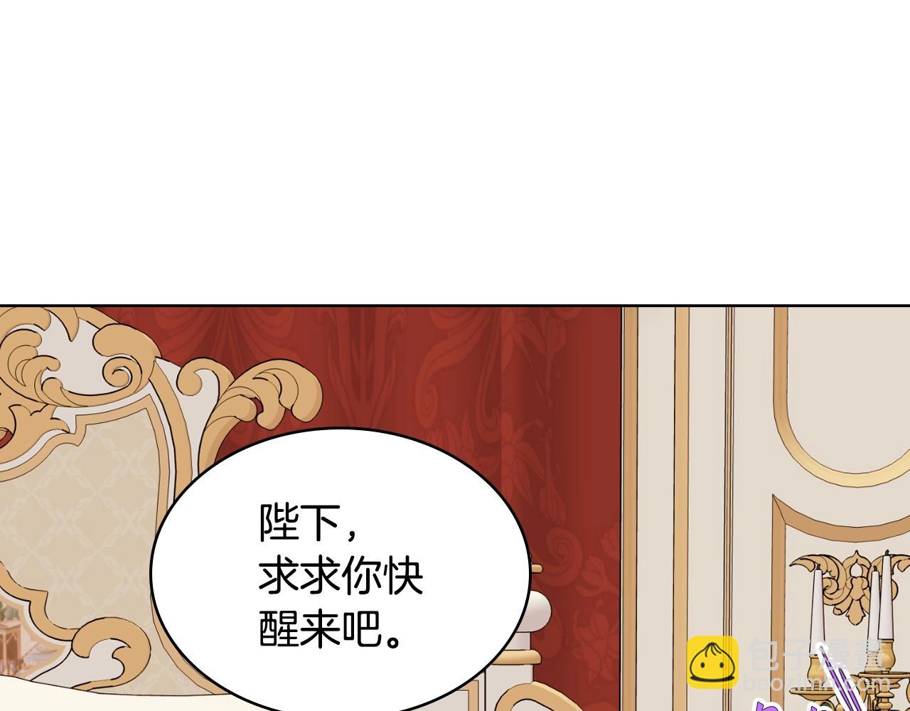 番外3 唤醒睡美人11