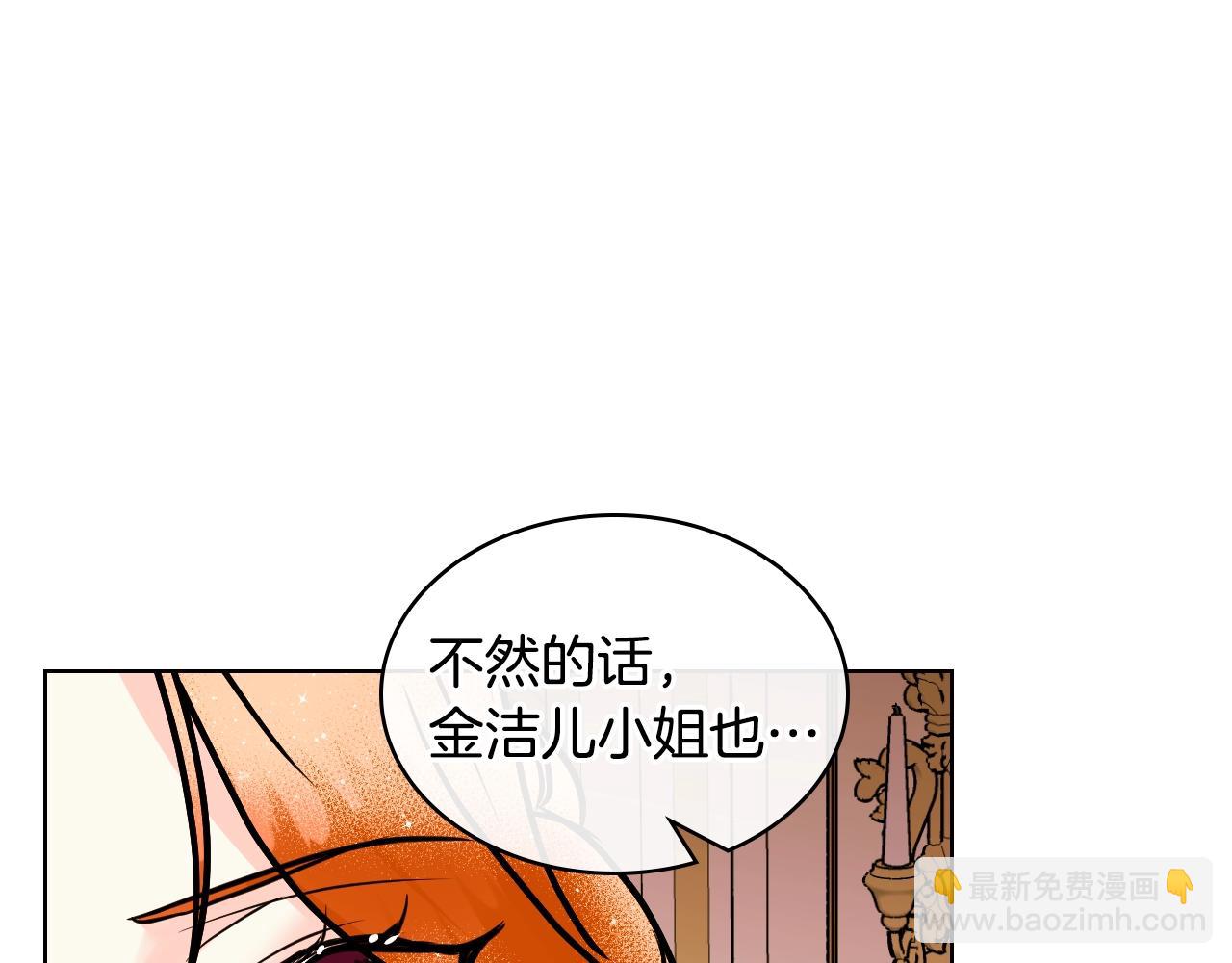 番外3 唤醒睡美人114