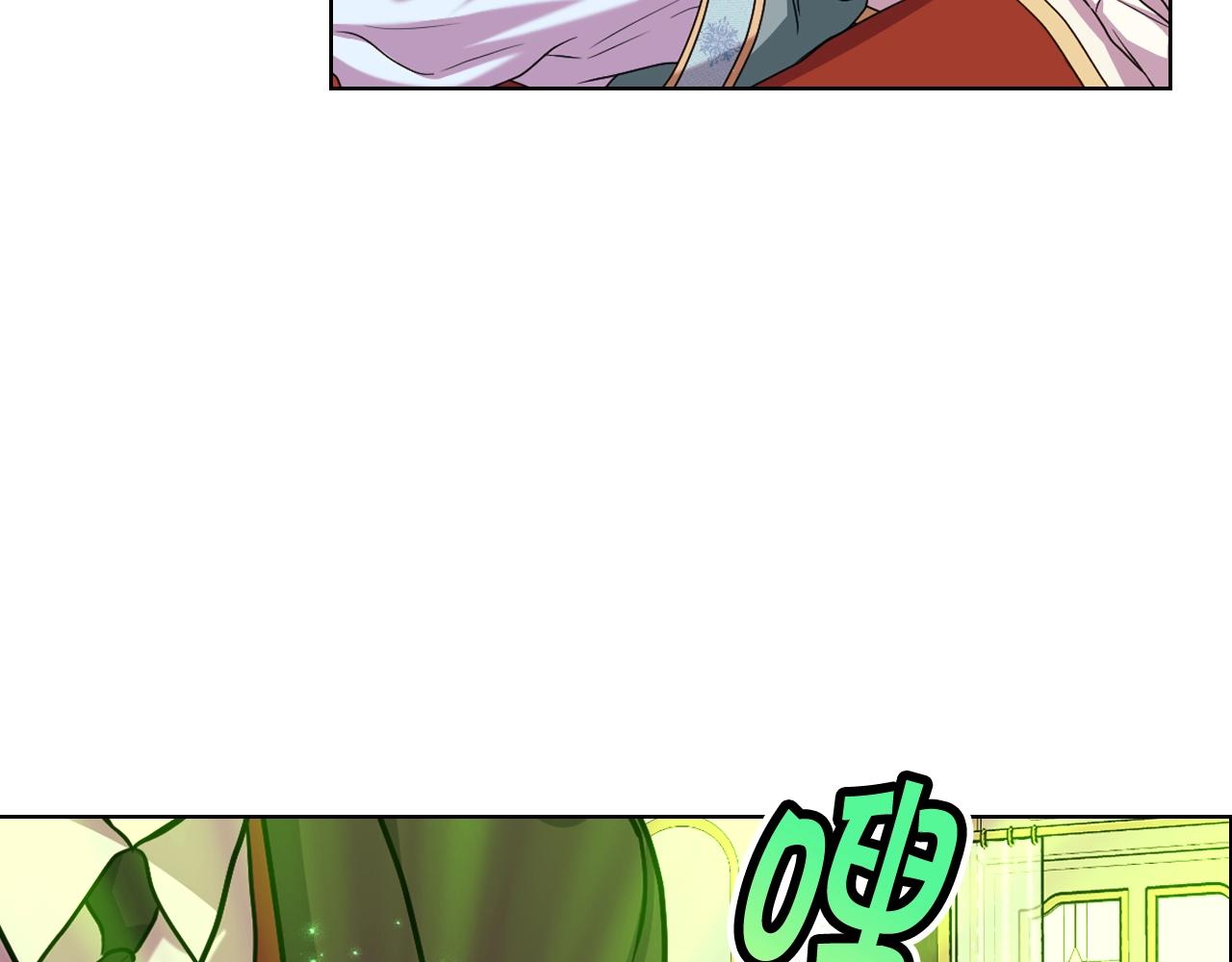 番外3 唤醒睡美人120