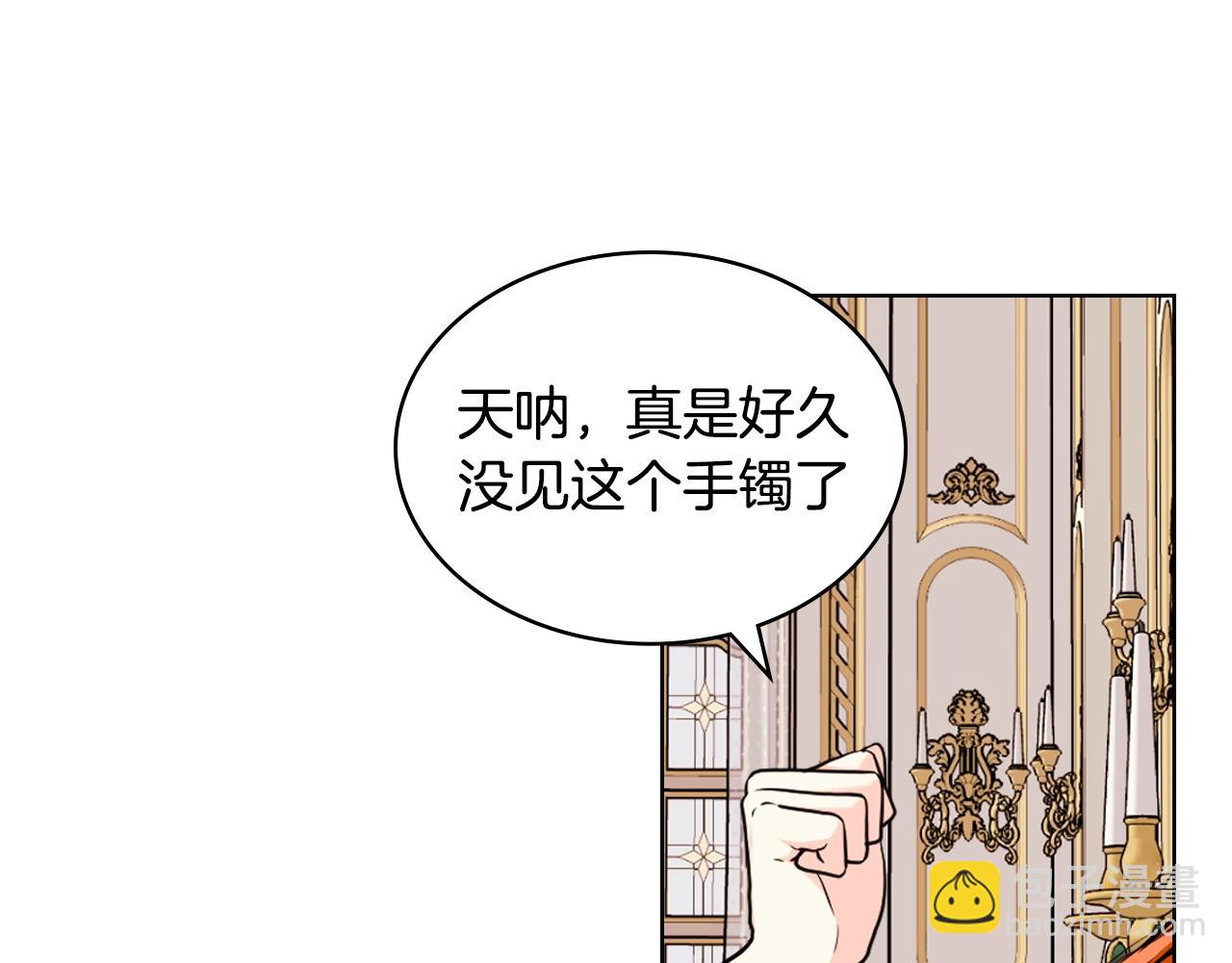 番外3 唤醒睡美人126