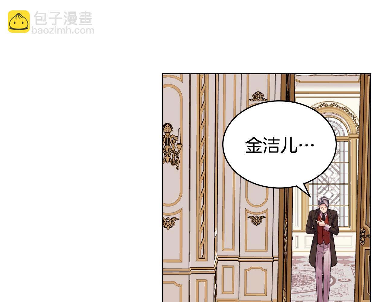 番外3 唤醒睡美人13