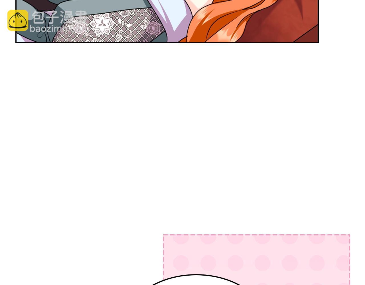 番外3 唤醒睡美人130