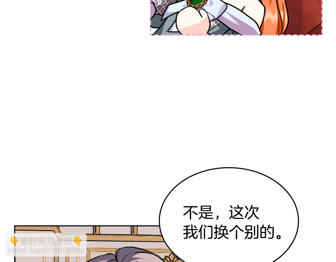 番外3 唤醒睡美人132