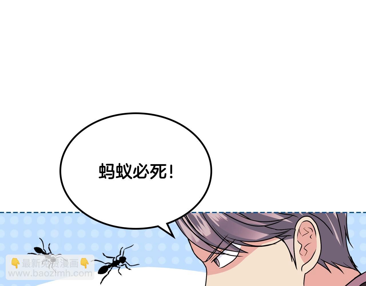 番外3 唤醒睡美人135